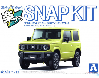 Сборная модель Suzuki Jimny, Kinetic Yellow