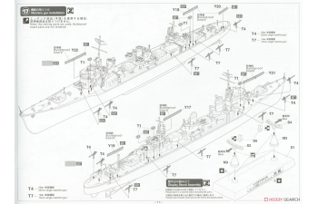 Сборная модель Эсминец IJN Destroyer Type Koh Hamakaze "Operation Ten-Go 1945 Super Detail" (Limited Edition)