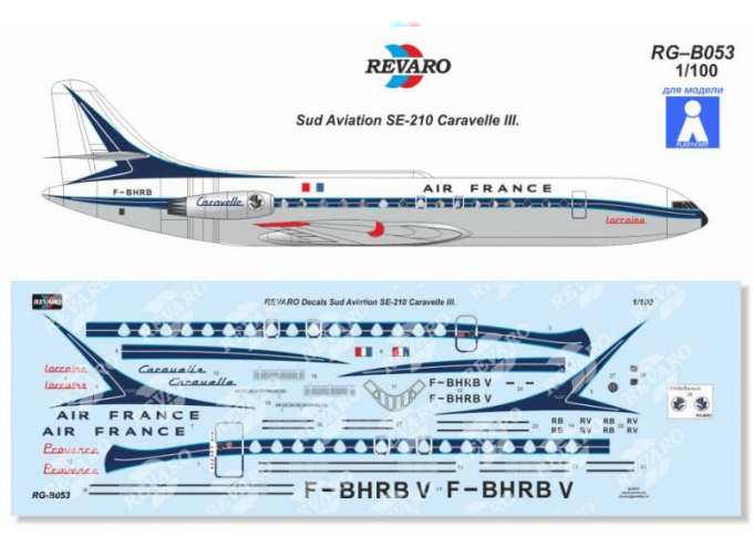 SE-210 CARAVELLE III Air France