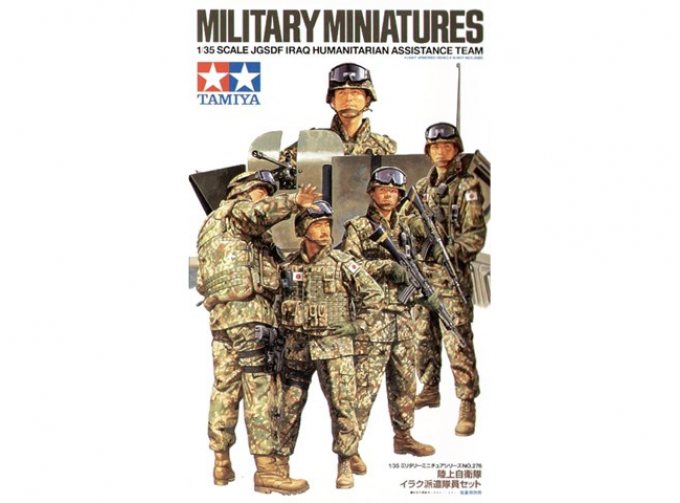 Сборная модель Совр.японские солдаты, 5 фигур  (Ирак)