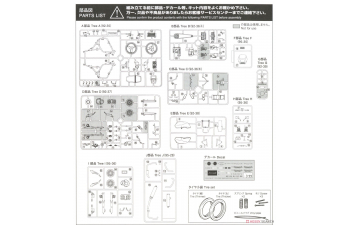 Сборная модель Honda NC31 CB400 Super Four Version R '95