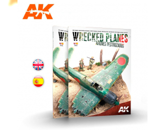 Журнал Wrecked Planes (Английский язык)