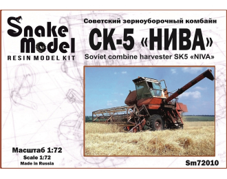 Сборная модель Зерноуборочный комбайна СК5 "НИВА"