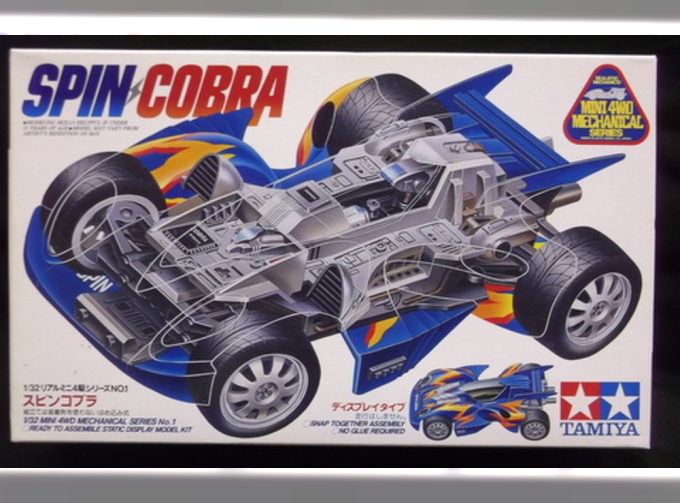 Сборная модель Spin Cobra
