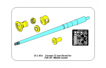 German 75 mm Barrel for PaK 40 - middle model