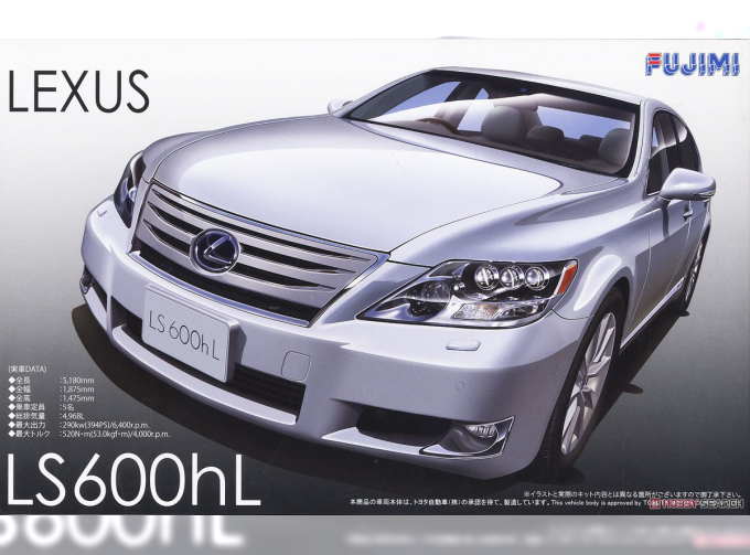 Сборная модель LEXUS LS600HL Hybrid