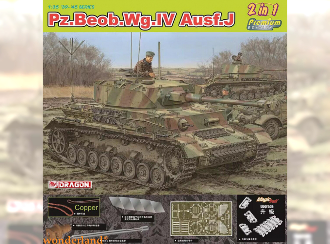 Сборная модель Pz.Beob.Wg.IV Ausf. J (2 in 1) - Premium Edition