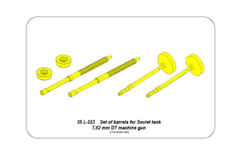 Металлический ствол для TWO METAL BARRELS 7,62mm DT MG for SOVIET WWII TANKS