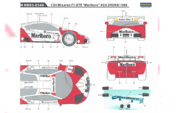 Набор для доработки Mclaren F1-GTR Marlboro" #2/6 Zhuhai 1996(Resin+PE+Decals)