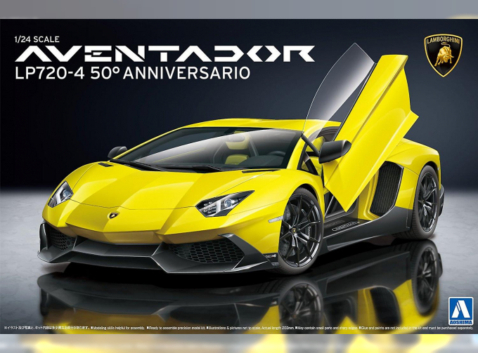 Сборная модель Lamborghini Aventador LP720-4 50°Anniversario