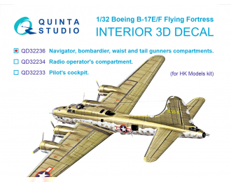 3D Декаль интерьера кабины B-17E/F Отсеки штурмана, бомбардира и стрелков (HK models)