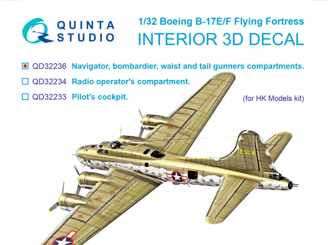 3D Декаль интерьера кабины B-17E/F Отсеки штурмана, бомбардира и стрелков (HK models)