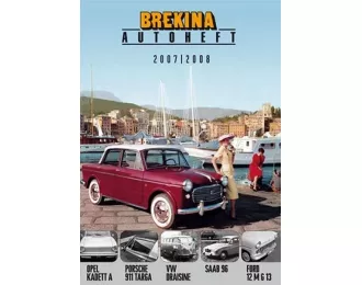 Автомобильный журнал BREKINA Autoheft 2007/2008
