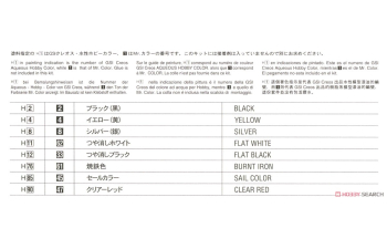 Сборная модель Egg Girls 1966 American Coupe Type B “Amy McDonnell” w/Figure