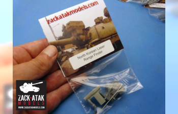 Лазерный дальномер для Т-55 корейской армии