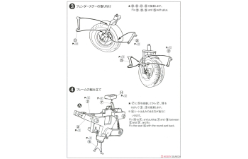 Сборная модель Honda AB12 Motocompo '81