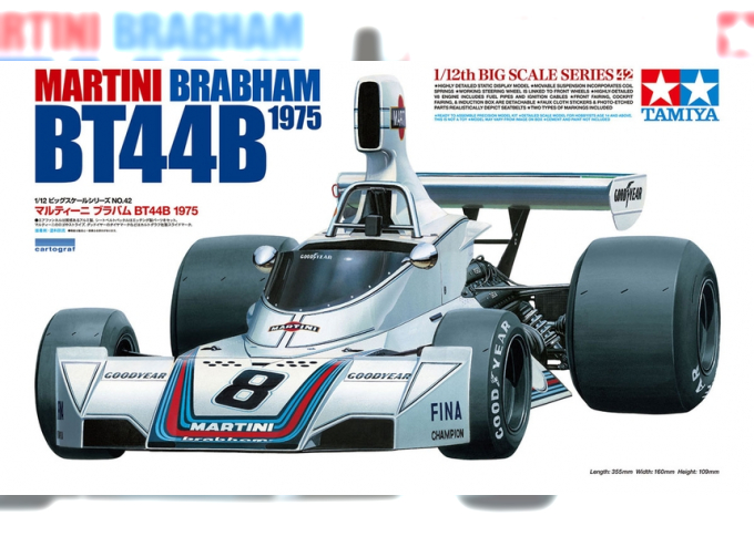 Сборная модель MARTINI BRABHAM BT44B 1975