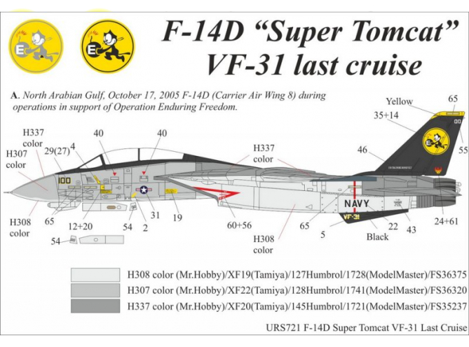 Декаль для F-14D Tomcat VF-31 Last Cruise