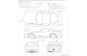 Сборная модель Mazda RX-7 '99 VeilSide