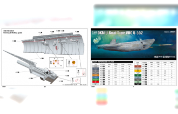 Сборная модель Подлодка DKM U-Boat Type VIIC U-552