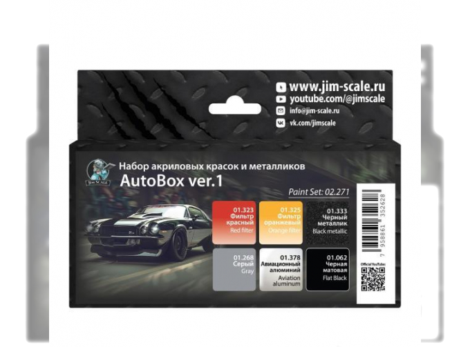 Набор акриловых красок Jim Scale AutoBox ver.1