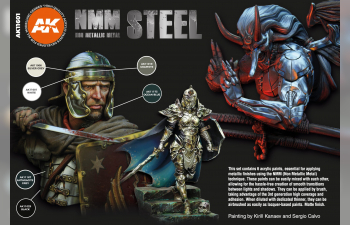 NON METALLIC METAL: STEEL SET