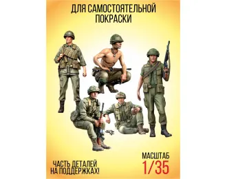 Фигурки американские солдаты во Вьетнаме