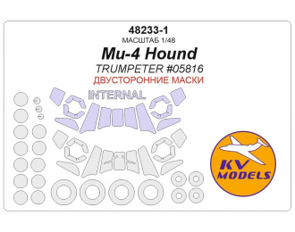Маска окрасочная двухсторонняя Ми-4 Hound (TRUMPETER #05816) + маски на диски и колеса