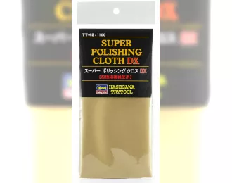 Супер полировальная ткань (SUPER POLISHING CLOTH DX)