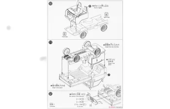 Сборная модель Subaru Sambar Truck (frost white)