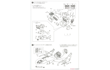 Сборная модель 4G0 Yamaha XJ400, plastic modelkit 1980