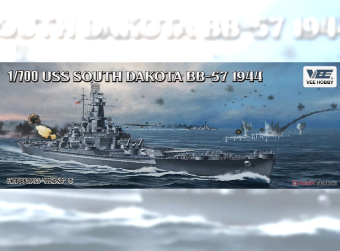 Сборная модель USS Battleship South Dakota BB-57 1944.6