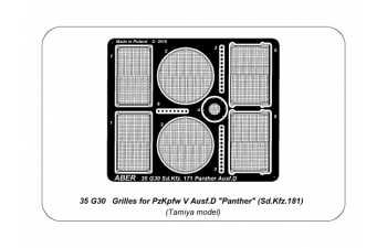 PzKpfw V Ausf.D "Panther" (Sd.Kfz.181) GRILLES