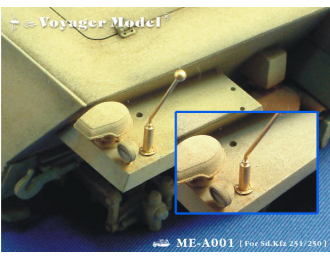 Стержень указателя ширины