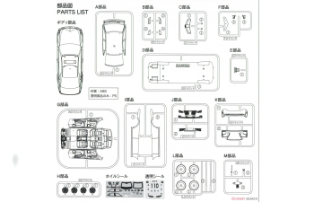 Сборная модель Toyota Crown Patrol Car