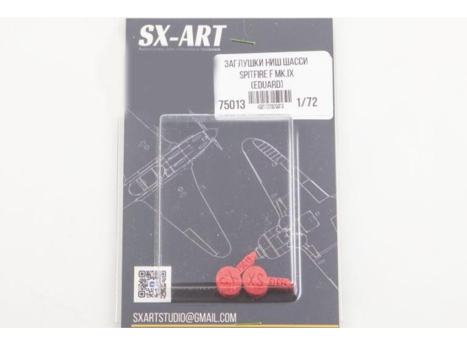 Заглушки ниш для Spitfire F Mk.IX (Eduard)
