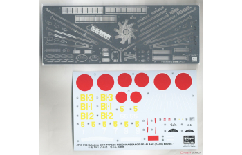 Сборная модель Самолет-разведчик Nakajima E8N1 тип 95, в комплект входят высокодетализированные травленые детали (Limited Edition)