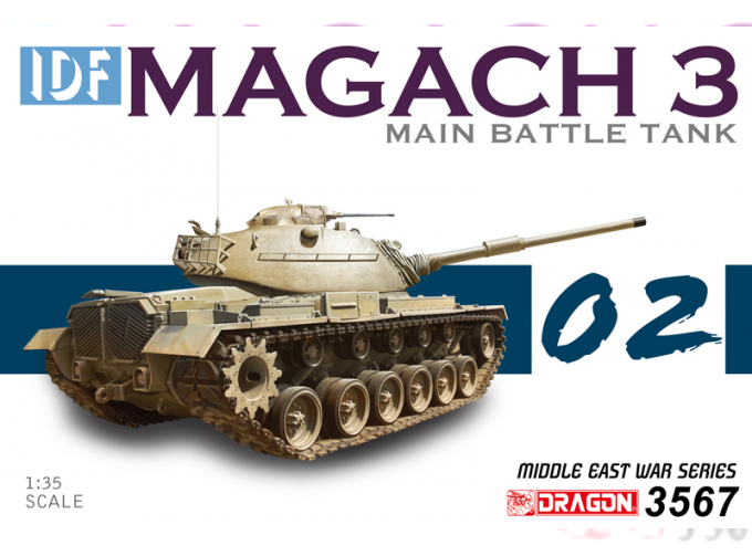 Сборная модель IDF MAGACH 3 MAIN BATTLE TANK