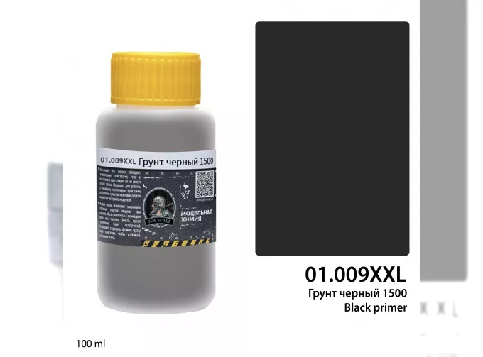 Грунт черный 1500 Black primer (100мл)