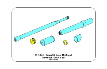 Barrel for German 8,8cm Kw.K 43 (L/71) gun used on Tiger B Henschel- Turm