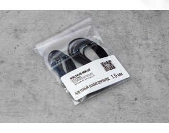 Плетеный шлангопровод 1,5 мм (черный)