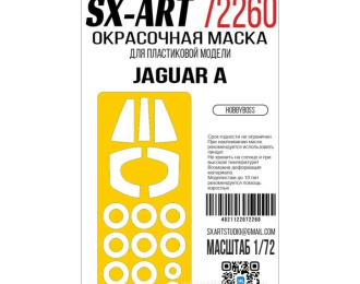 Маска окрасочная Jaguar A (HobbyBoss)
