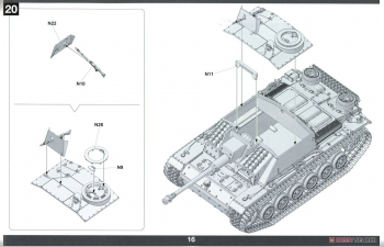 Сборная модель StuG III Ausf.G With Winterketten (Early Production)