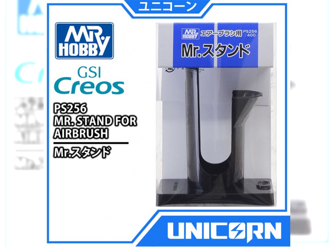 Подставка для аэрографа Mr.Stand Airbrush holder