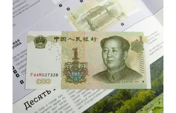 Деньги Мира №29, Китай 1 юань и Лесото 10 лисенте