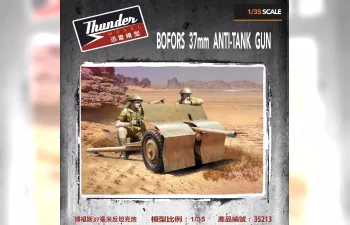 Сборная модель Bofors 37mm AT-Gun