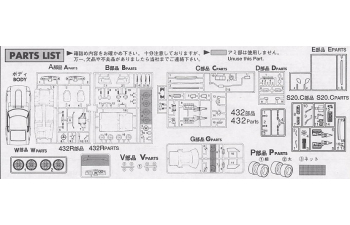 Сборная модель Nissan Fairlady Z 432R