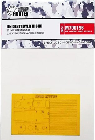 Маска окрасочная IJN Destroyer Hibiki