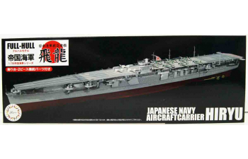 Сборная модель Японский авианосец Hiryu Full Hull