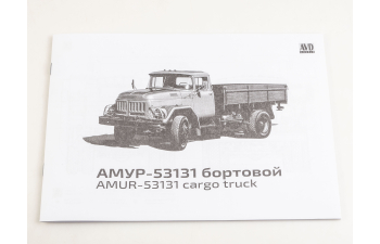 Сборная модель Амур-53131 бортовой